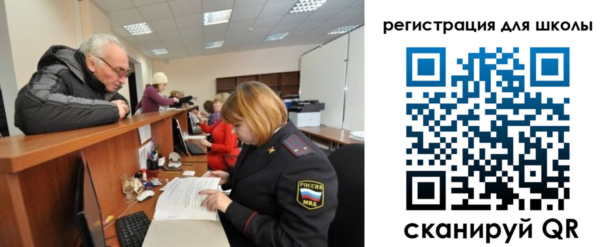 временная регистрация в квартире в Моршанске